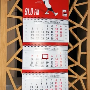 Календари | 4897