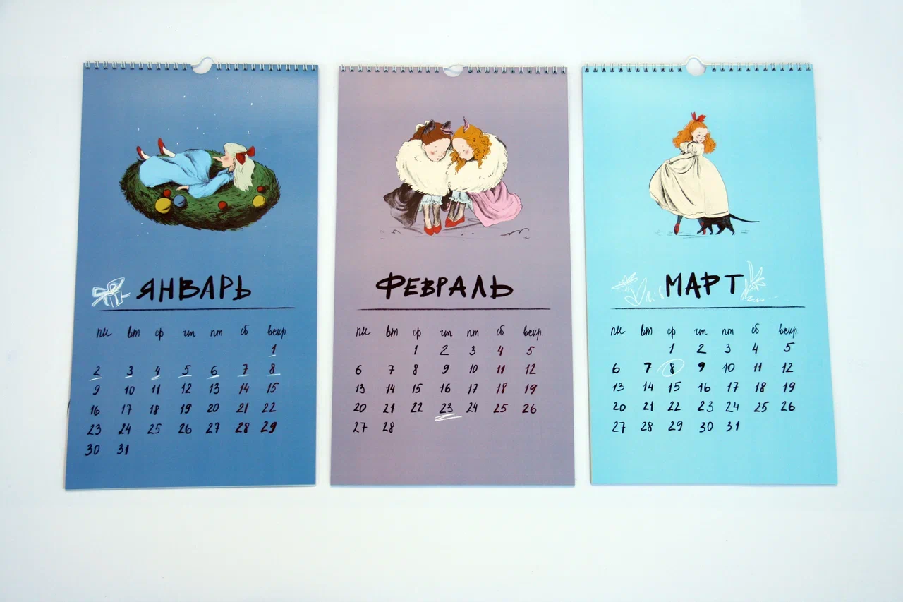 Календари | 9350