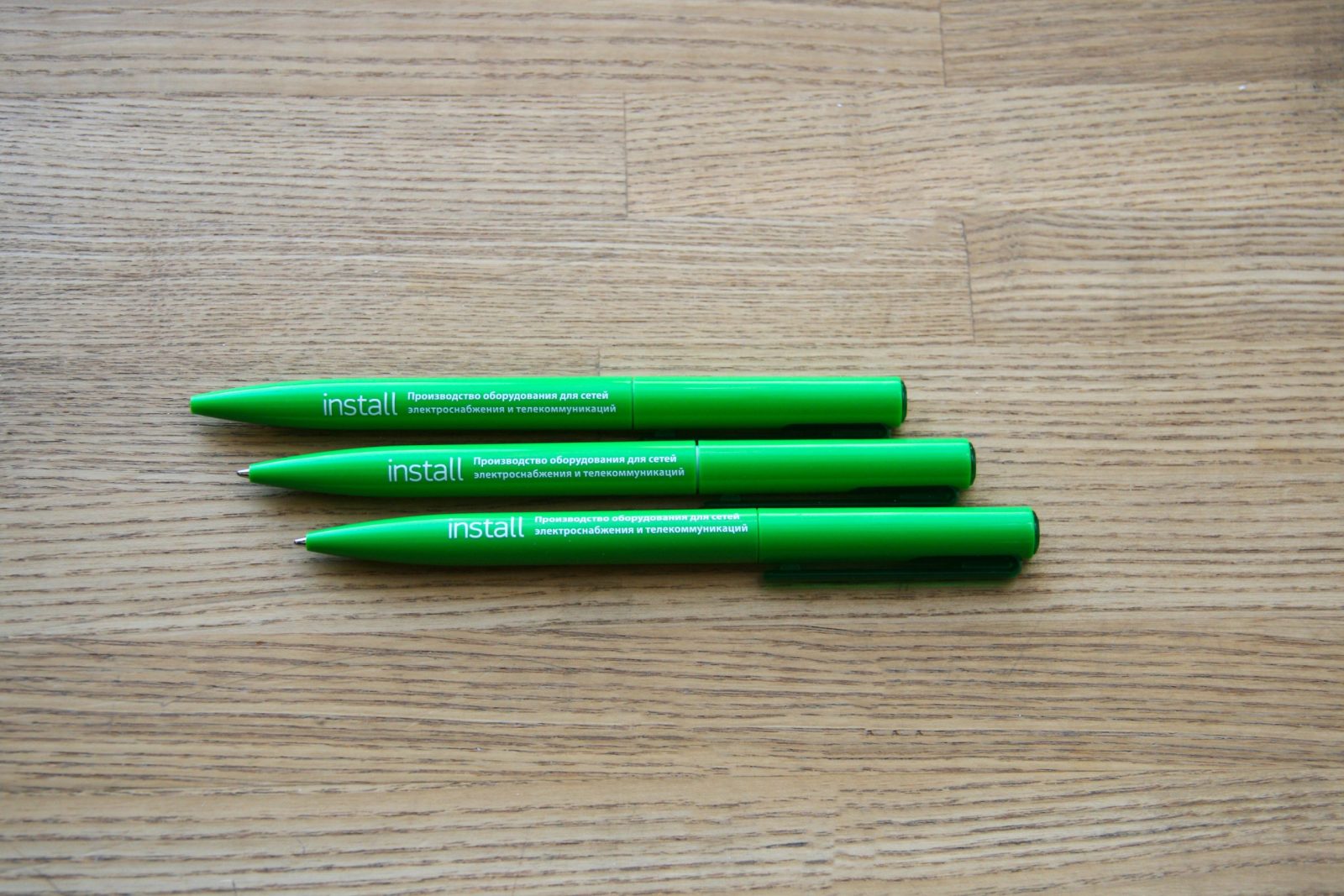 Ручки | 3202