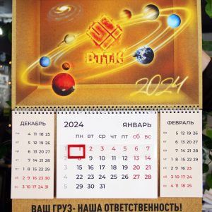 Календари | 462